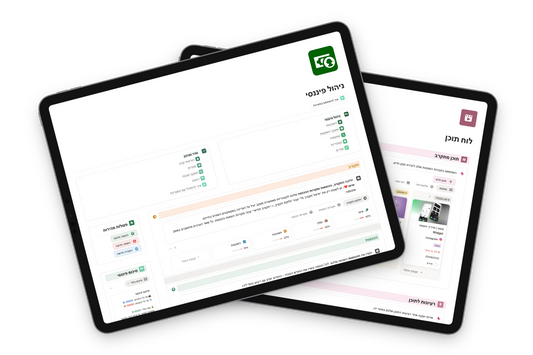 חבילת הרחבה Pashut Notion