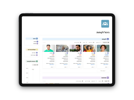 תוסף ניהול לקוחות Pashut Notion